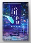 界面设计