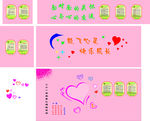 樊儿的作品