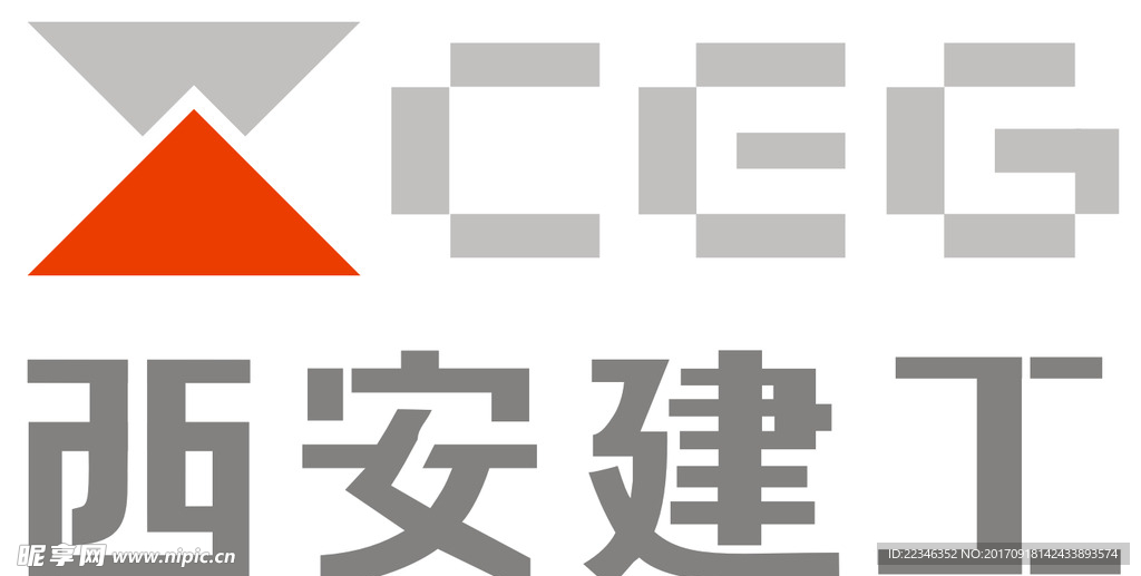西安建工