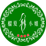 花纹