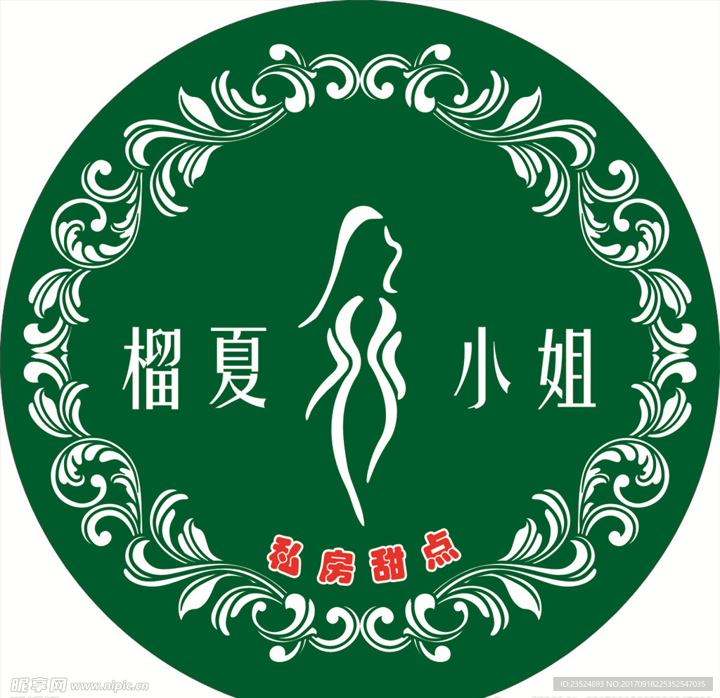 花纹