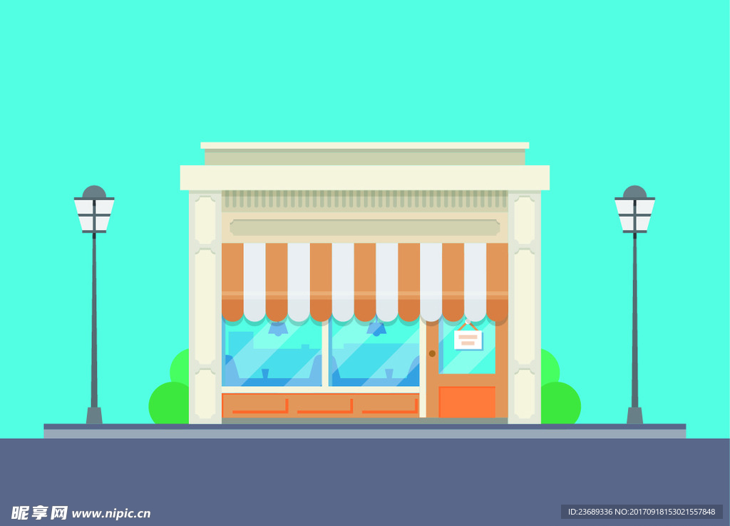 便利店