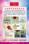 化妆品