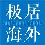 标志 logo 蓝色 波浪