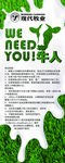 牛人