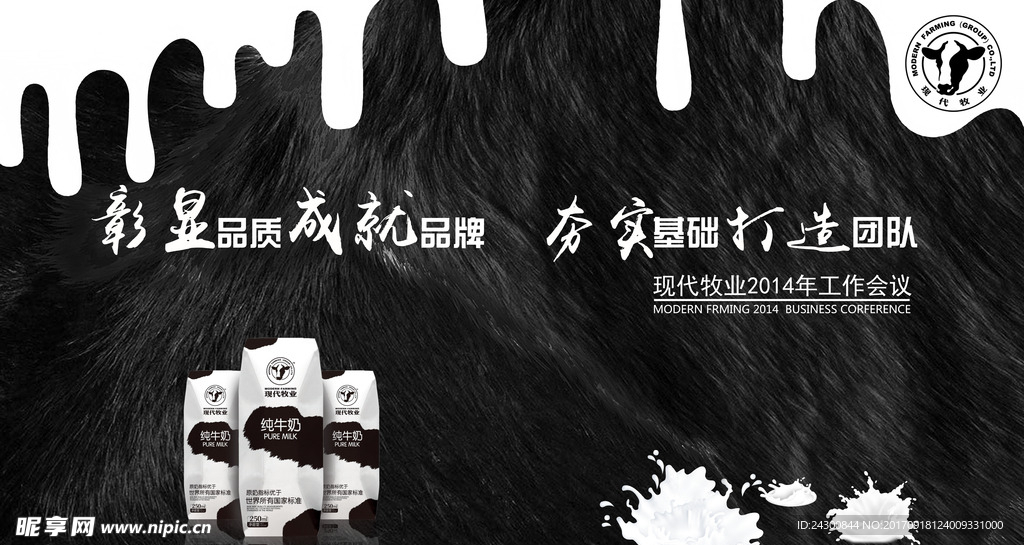 彰显品质