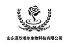 源欣唯尔生物科技