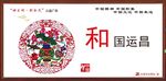 公益广告