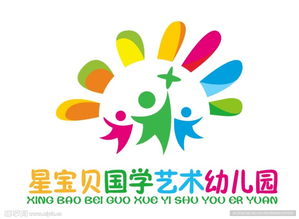 星宝贝国学艺术幼儿园logo