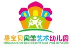 星宝贝国学艺术幼儿园logo2