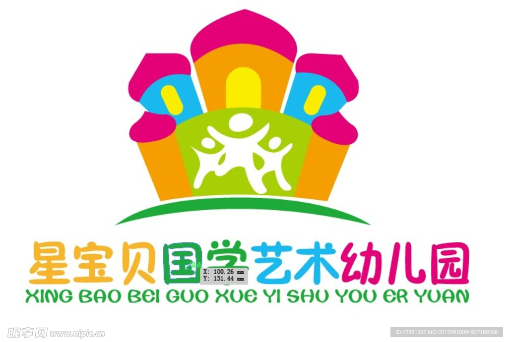 星宝贝国学艺术幼儿园logo2