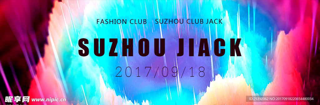 创意海报