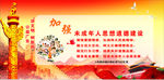 未成年人建康