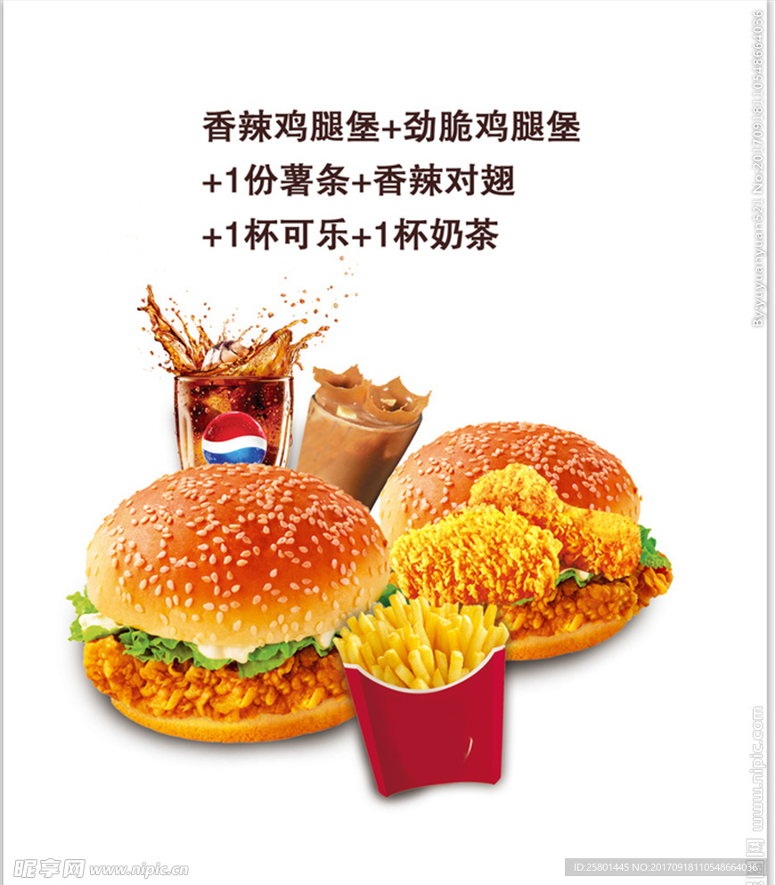 汉堡