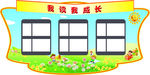 异形背景