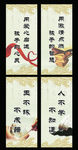道德画面