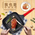 简洁小清新牛排锅厨具主图直通车