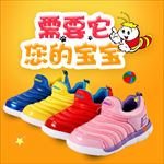趣味卡通风格儿童运动鞋主图