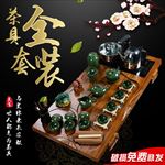 全装茶具套装主图设计