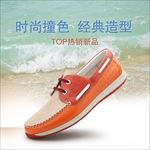 时尚撞色 经典造型