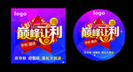 中秋国庆颠峰让利
