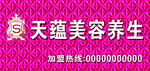 三维扣板门头