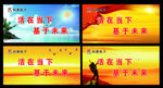 活在当下