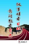 企业文化
