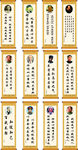 名人名言  名言警句