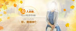 女装