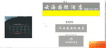 云海国际