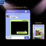 拍照手持相框