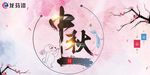 龙芬漆