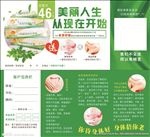 美容