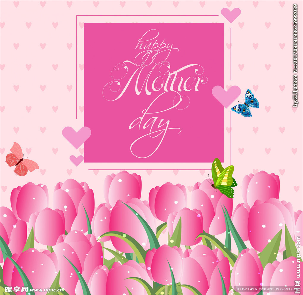 母亲节