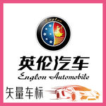 吉利英伦汽车LOGO