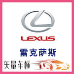 日本丰田雷克萨斯LOGO