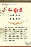 传统文化