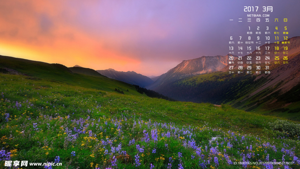 壁纸 电脑桌面 风景  自然景