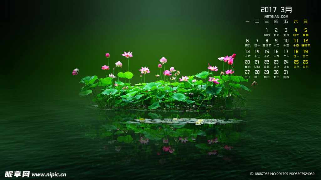 壁纸 电脑桌面 风景  自然景