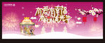 有爱有幸福