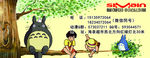 馨漫园
