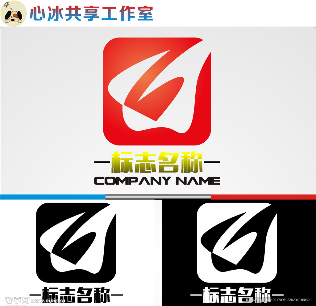 logo设计