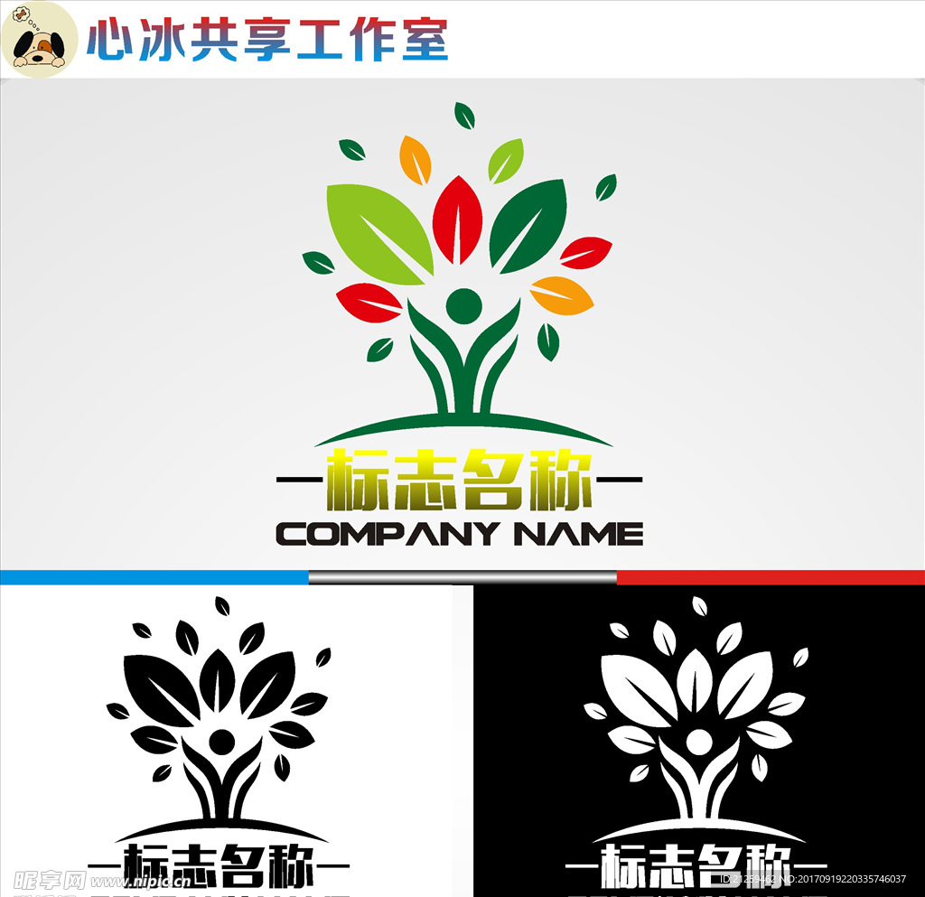 logo设计