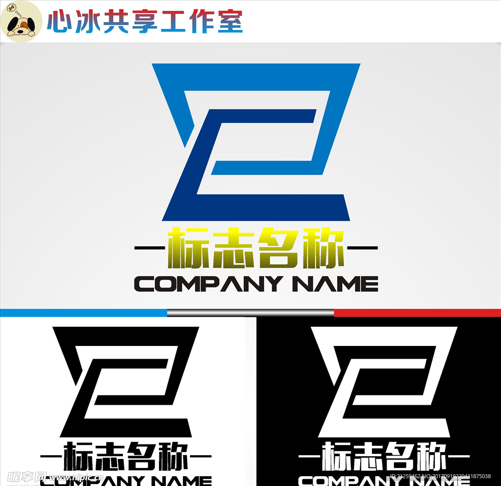 logo设计