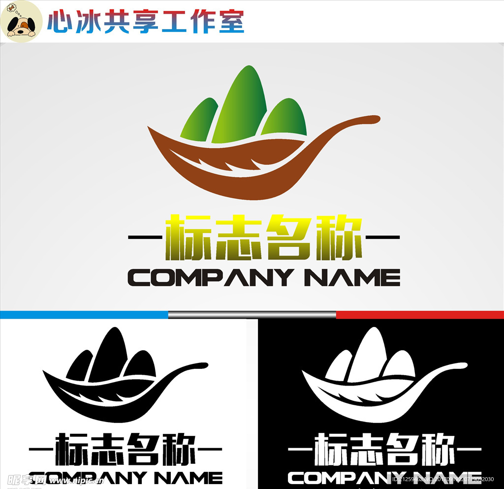 logo设计