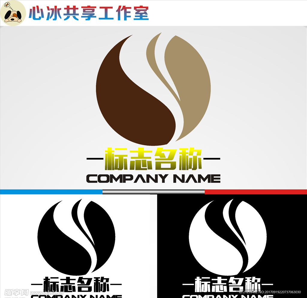 logo设计