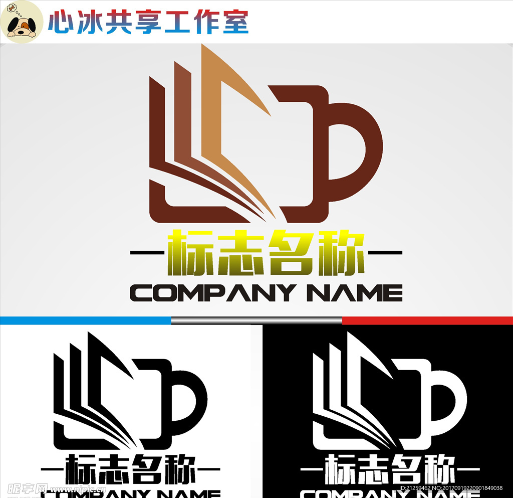 logo设计