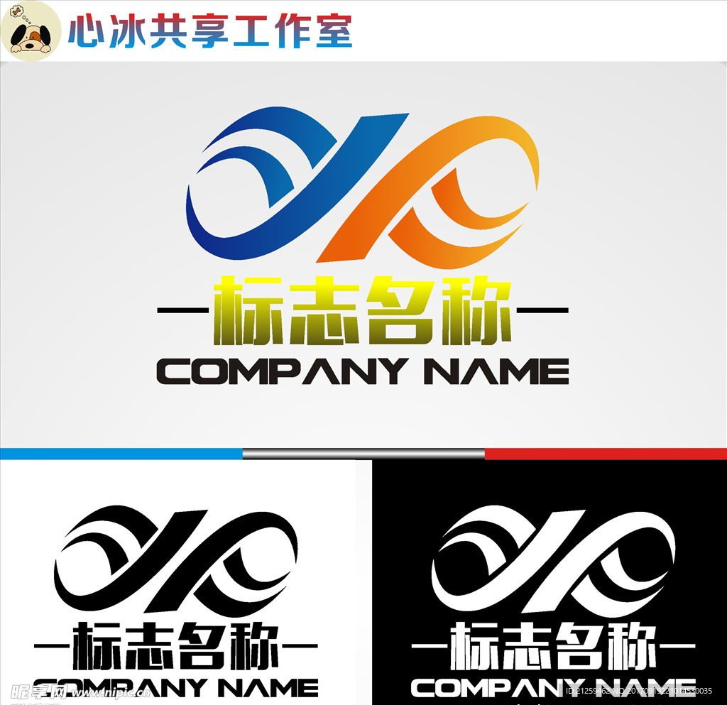 logo设计