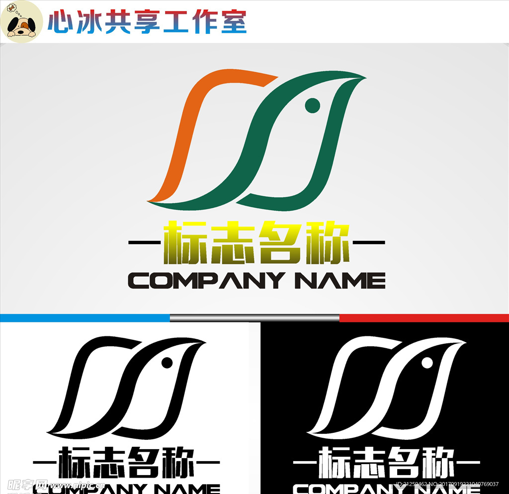 logo设计